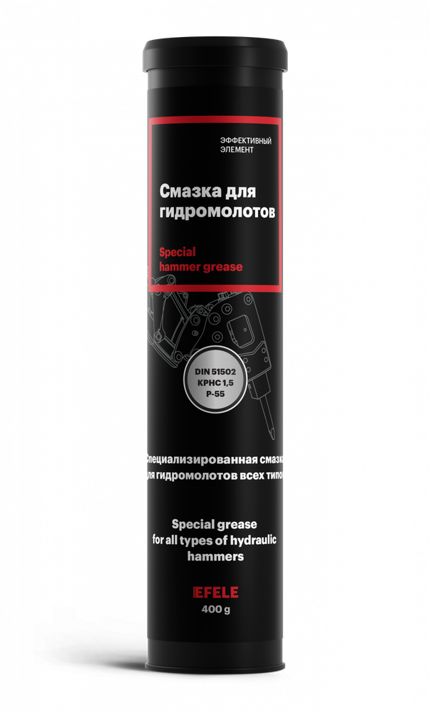 Смазка для гидромолотов EFELE