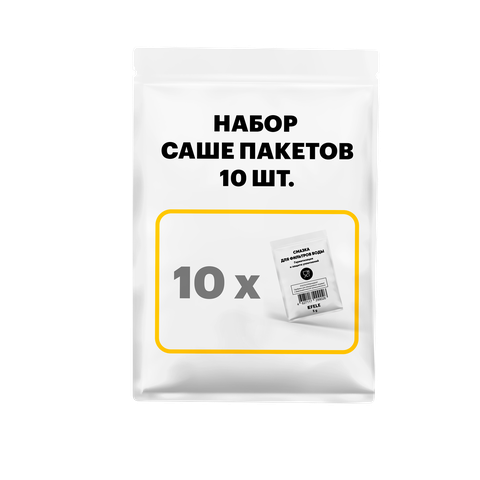 10 х 5 г