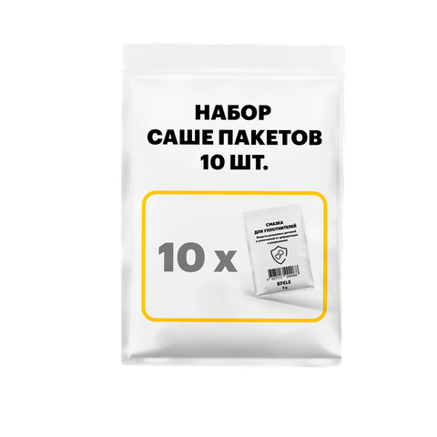 10 х 5 г