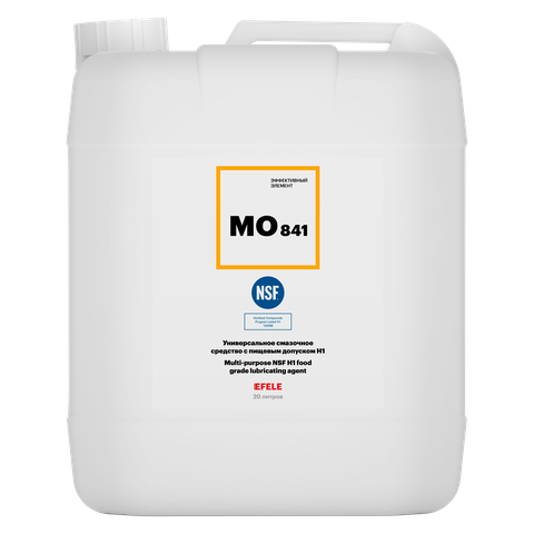 Ведро · 20 л