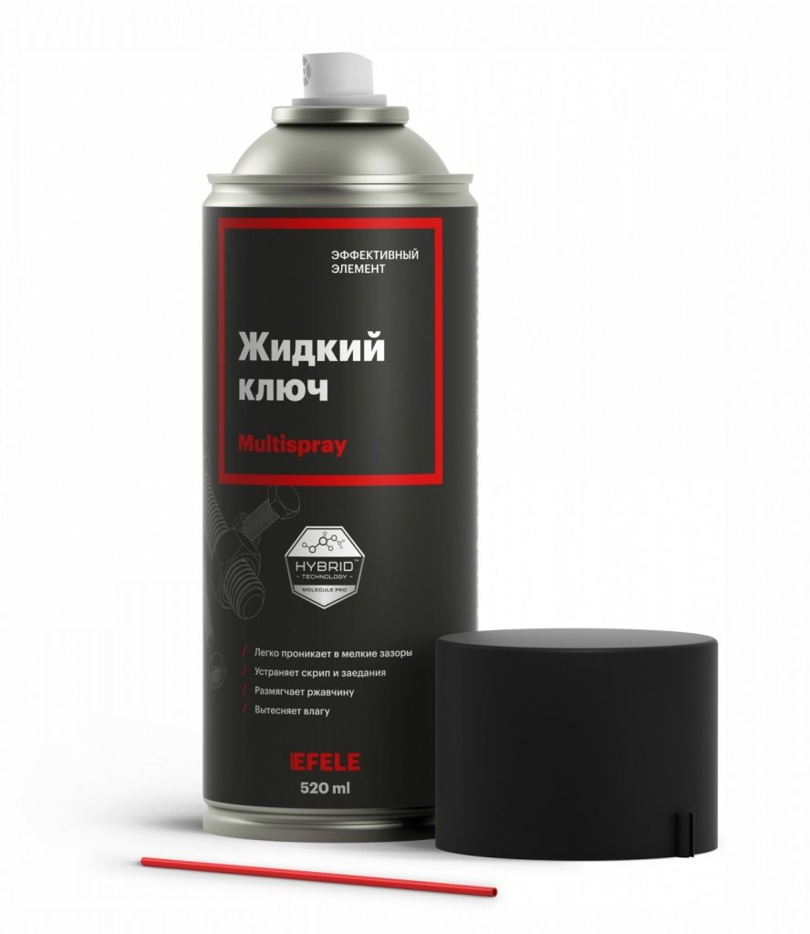 Жидкий ключ EFELE Жидкий ключ EFELE