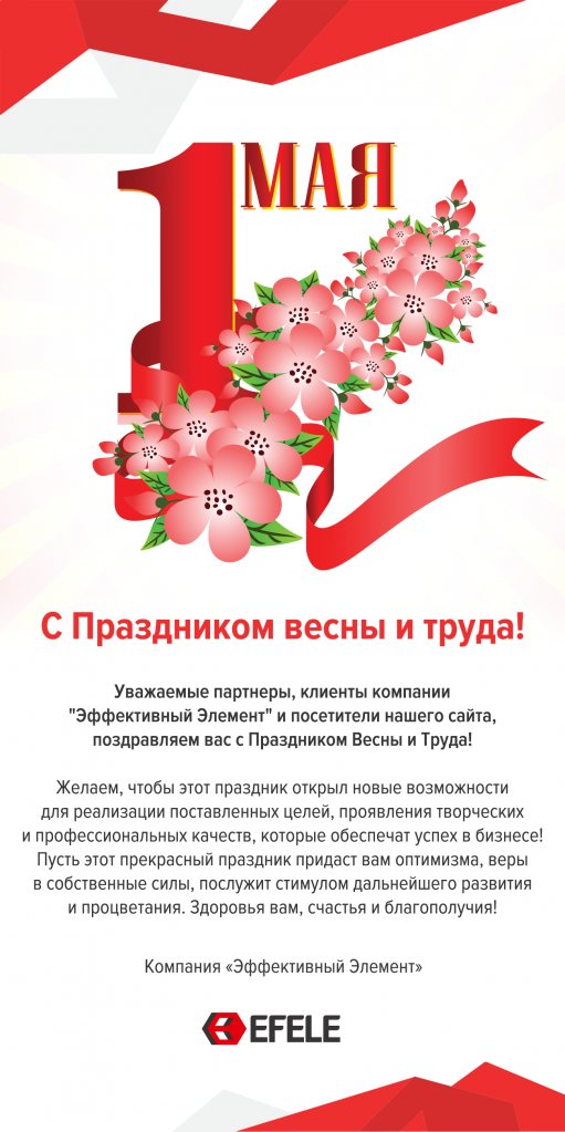 открытка-эфеле.png открытка-эфеле.png