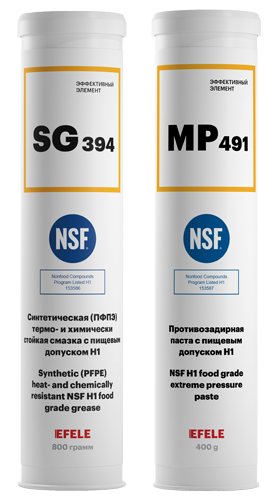Смазочные материалы EFELE для ростеров