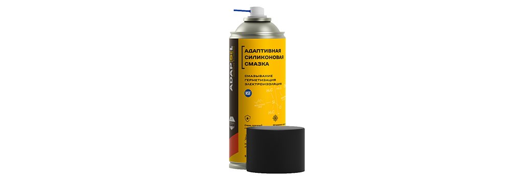 Адаптивная силиконовая смазка ADAPSIL