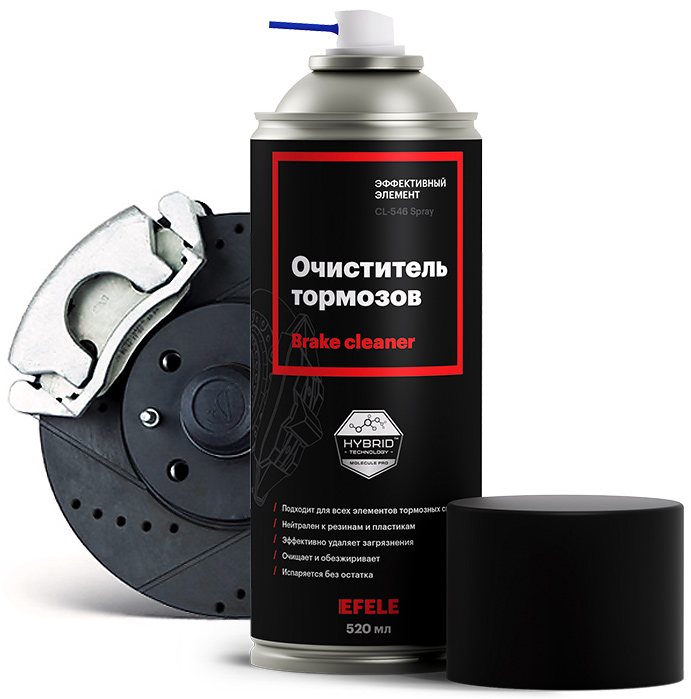 Очиститель тормозов EFELE CL-546 Spray