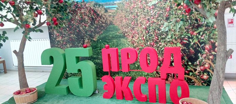 Компания "Эффективный Элемент" стала участницей 25-й выставки "ПРОДЭКСПО-2018"