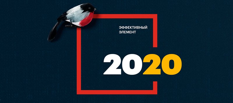 С Новым годом и Рождеством!