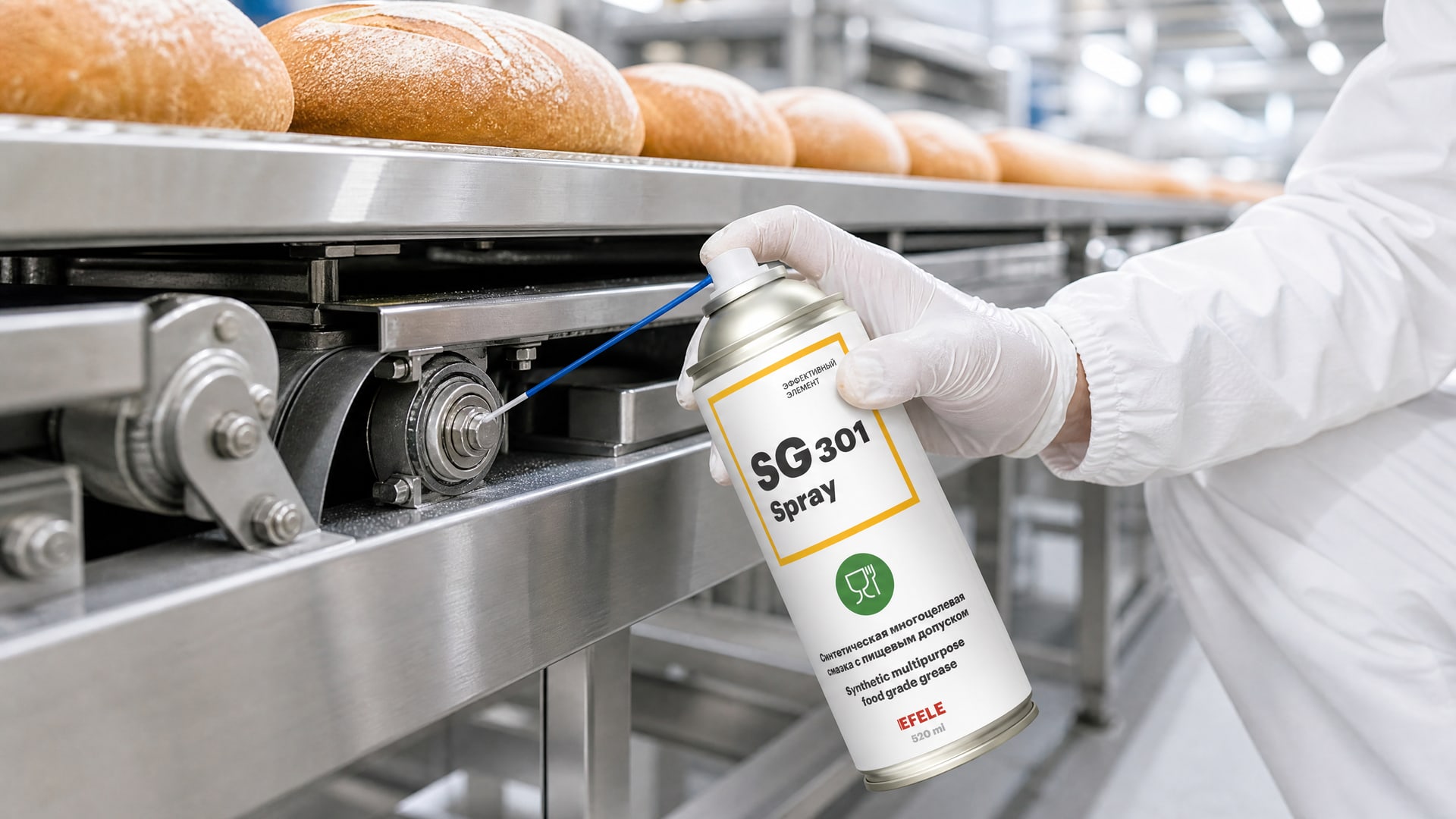 Рука в перчатке наносит EFELE SG-301 Spray (NSF H1) на конвейерную ленту.