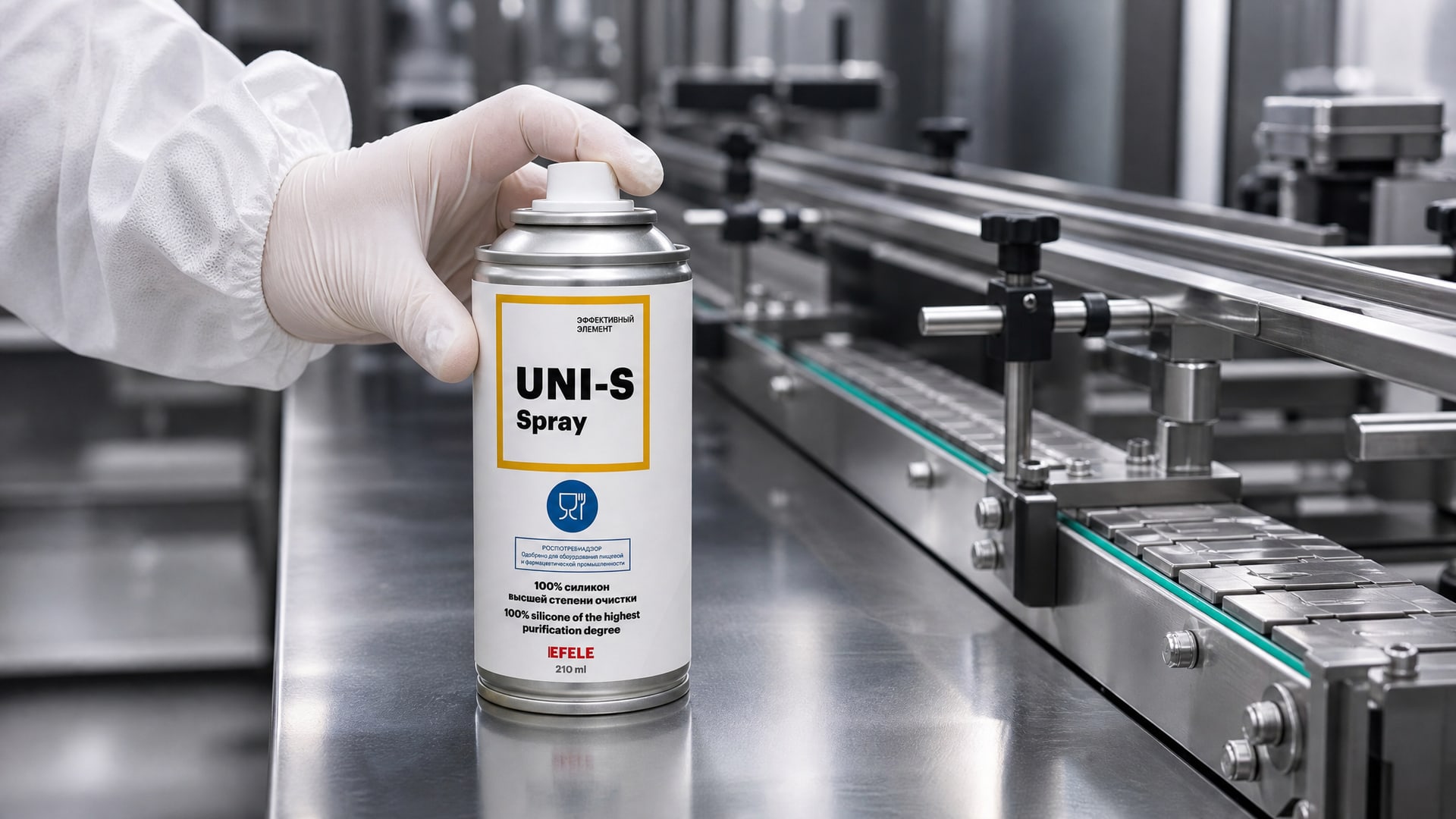 Нанесение смазки EFELE UNI-S Spray (силиконовая, пищевая) на продукт.